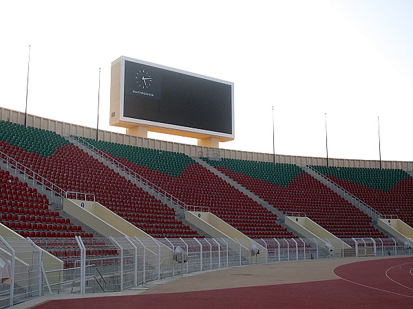 Sultan Qaboos Sports Complex - Masqaṭ (Muscat)