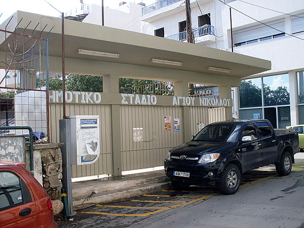 Ethniko Stadio Agiou Nikolaou - Agios Nikolaos