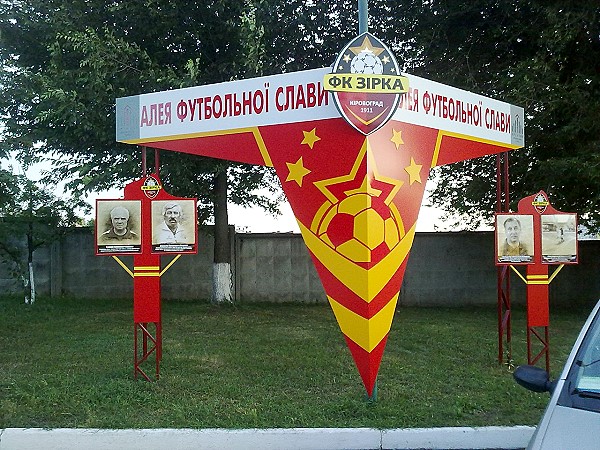 Stadion Zirka im. Stanislava Berezkina - Kropyvnytskyi