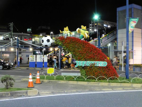 Fukuda Denshi Arena - Chiba