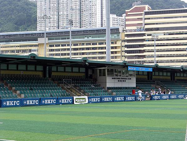 Hong Kong Football Club Stadium - Hong Kong (Wan Chai District, Hong Kong Island) 