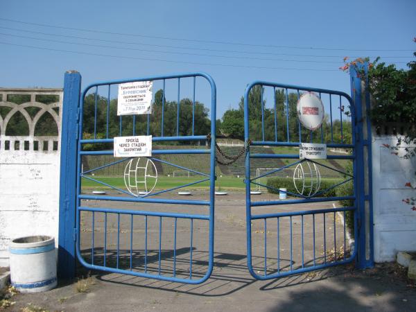 Stadion Burevisnyk - Kamianske