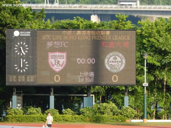 Tsing Yi Sports Ground - Hong Kong (Kwai Tsing District, New Territories)