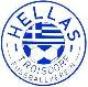 Wappen SV Hellas Troisdorf 1970  19008