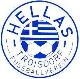 Wappen SV Hellas Troisdorf 1970