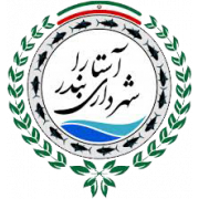 Wappen Shahrdari Astara  69848