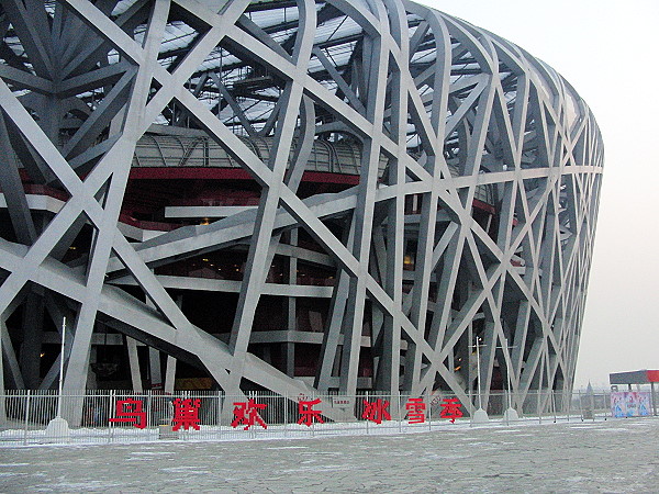 Beijing National Stadium - Beijing