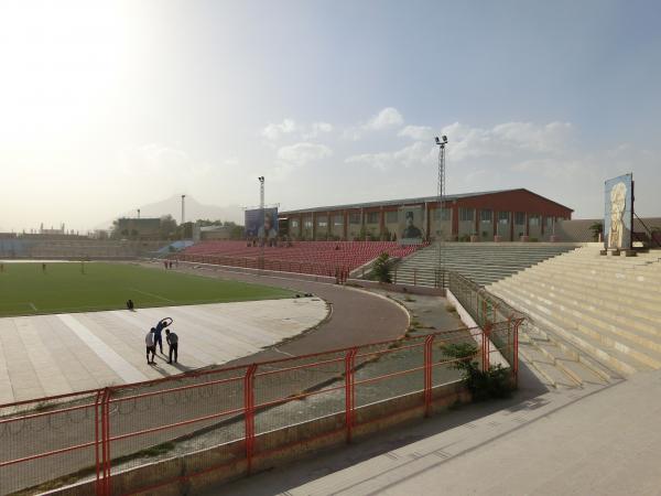 Ghazi Stadium - Kabul