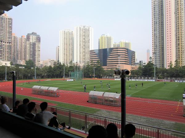 Sham Shui Po Sports Ground - Hong Kong (Sham Shui Po District District, Kowloon)