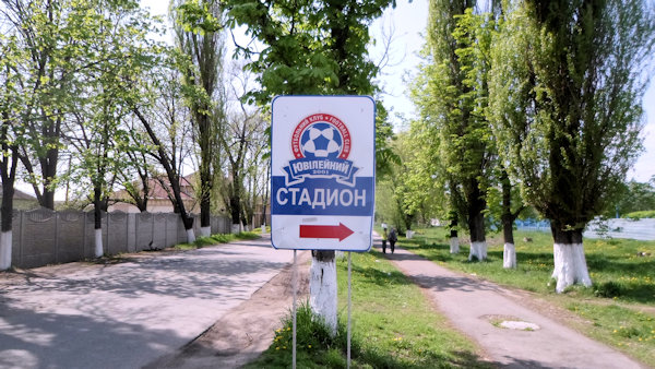 Stadion Yuvileynyi - Dnipro