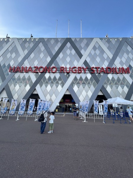 Hanazono Rugby Stadium - Higashiōsaka