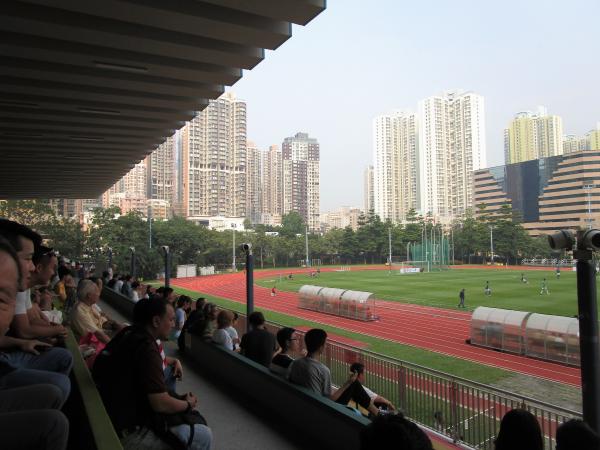 Sham Shui Po Sports Ground - Hong Kong (Sham Shui Po District District, Kowloon)