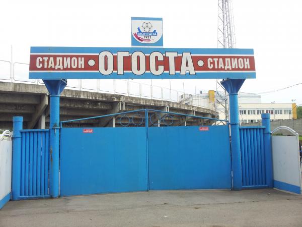 Stadion Ogosta - Montana