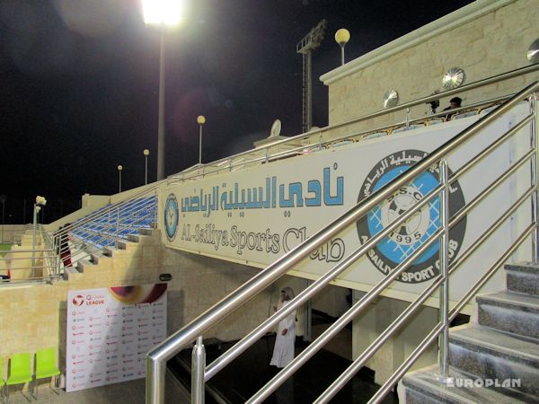 Al Seliah Stadium - ad-Dauḥa (Doha)