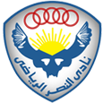 Wappen Al Nasr SC Cairo  104736
