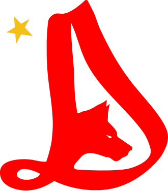 Wappen SC Dinamo 1948