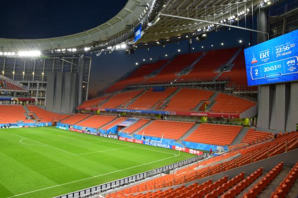 Tsentralnyi Stadion - Yekaterinburg