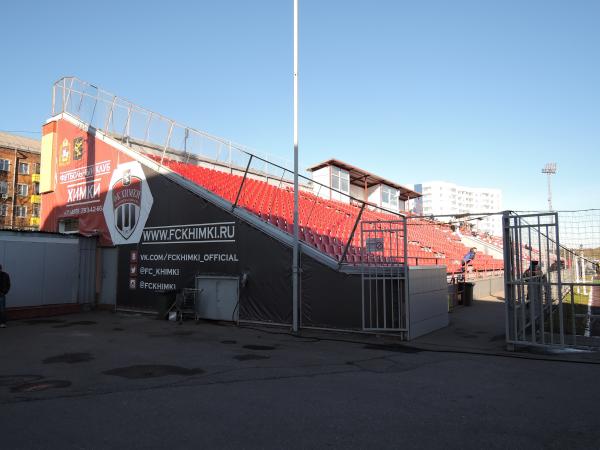 Stadion Rodina - Khimki