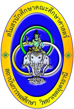 Wappen Singnuea Chiang Mai Physical Education FC  134782