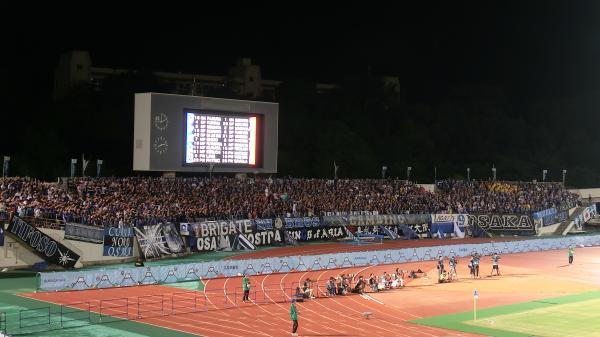 Expo '70 Commemorative Stadium - Suita