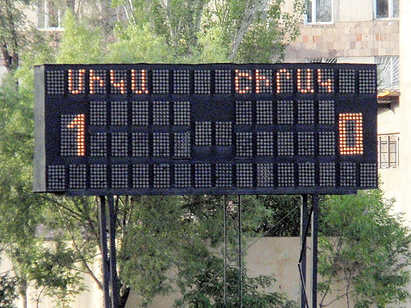 Abovyan City Stadium - Abovyan