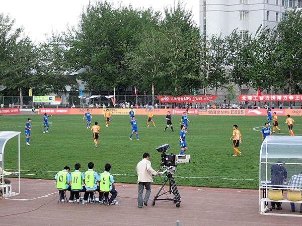 UOT FC Sportsground - Beijing