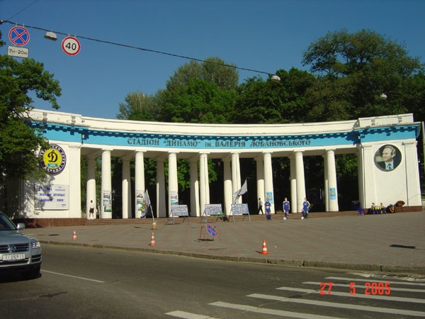 Stadion Dynamo im. Valeria Lobanovskoho - Kyiv