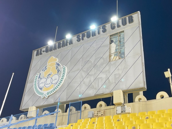 Thani Bin Jassim Stadium - ad-Dauḥa (Doha)