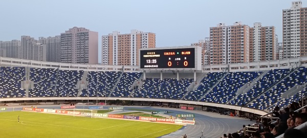 Yutong International Sports Center - Shijiazhuang
