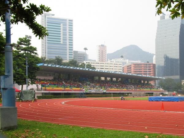 Sham Shui Po Sports Ground - Hong Kong (Sham Shui Po District District, Kowloon)