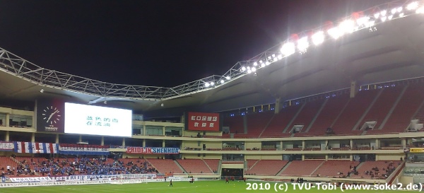 Hongkou Stadium - Shanghai