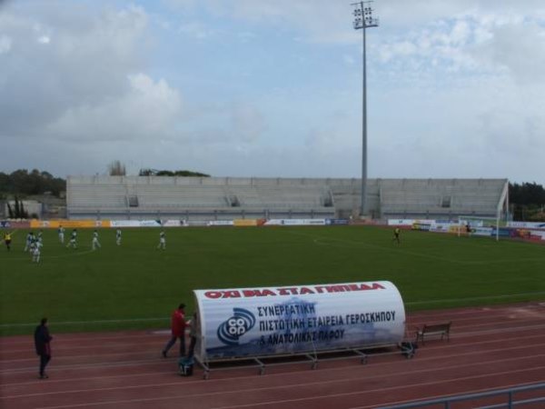 Dimotiko Stadio Geroskipou - Geroskipou