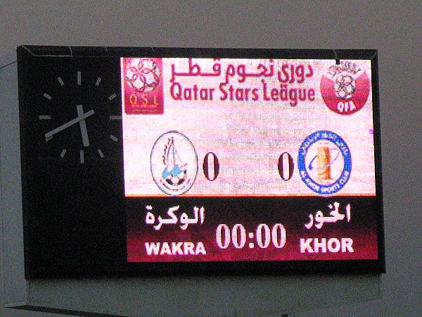 Saoud Bin Abdulrahman Stadium (Al-Wakrah Stadium) - Al-Wakra Saoud Bin Abdulrahman Stadium (Al-Wakrah Stadium) - Al-Wakra