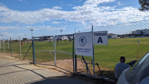 Ethnikos Achna FC Akademie - Dasaki Achnas