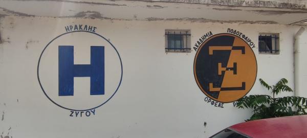 Dimotiko Athlitiko Kentro Xanthi - Xanthi