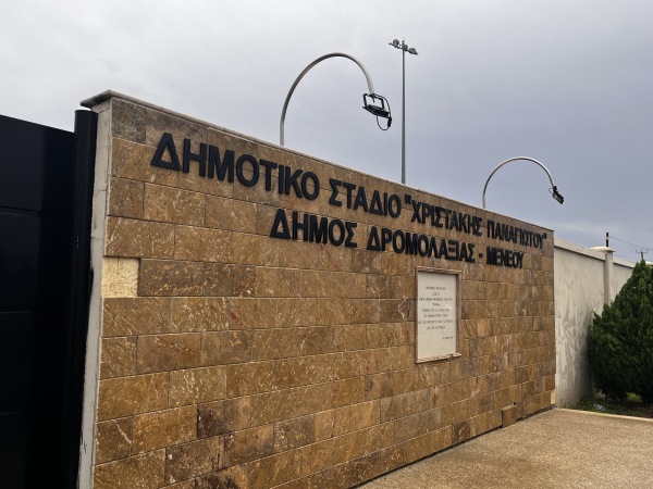 Koinotiko Stadio Dromolaxia - Dromolaxia