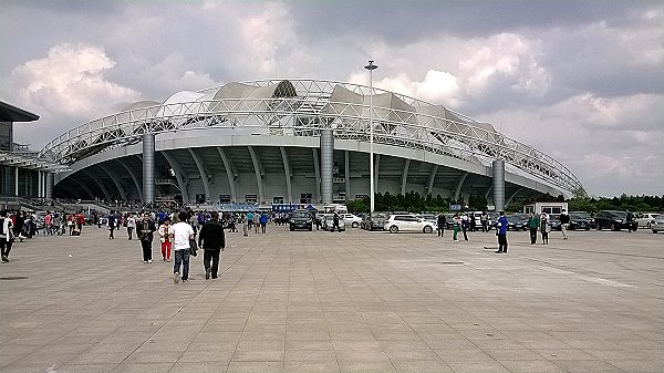Harbin International Conference Exhibition and Sports Center - Harbin