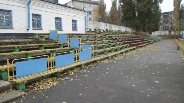 Stadion Kredmash - Kremenchuk