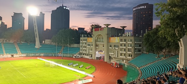 Wutaishan Sports Center - Nanjing