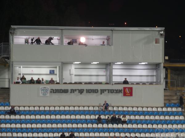 Kiryat Shmona Municipal Stadium - Kiryat-Shmona