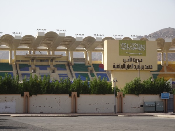 Prince Mohammed bin Abdul Aziz Stadium - al-Madīna (Medina)