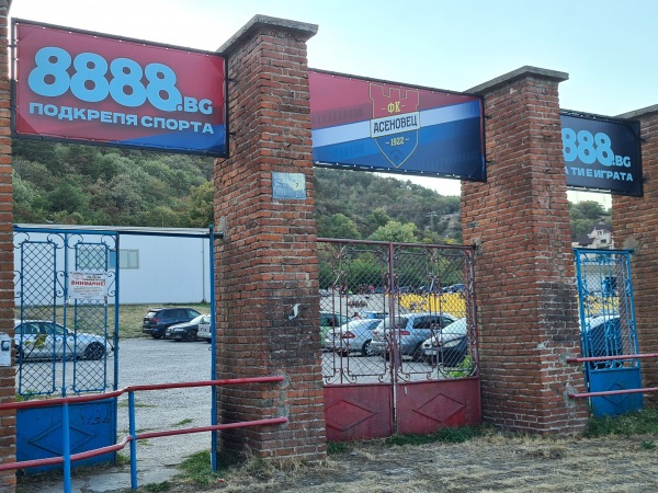 Stadion Shipka  - Asenovgrad 