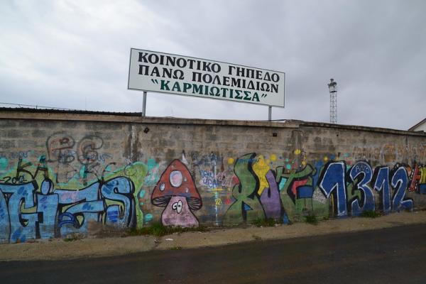 Dimotiko Stadio Pano Polemidias - Pano Polemidia