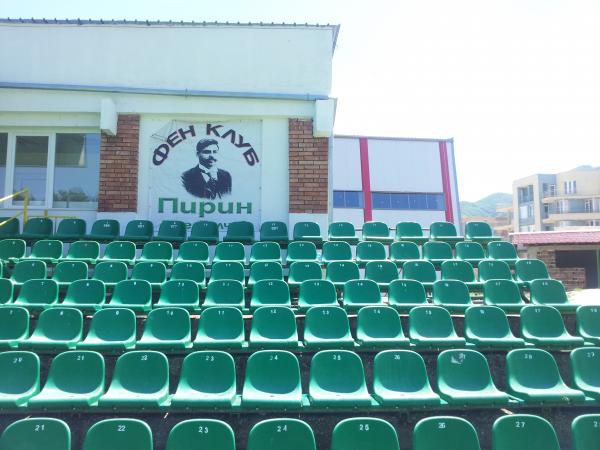 Stadion Gradski - Goce Delchev