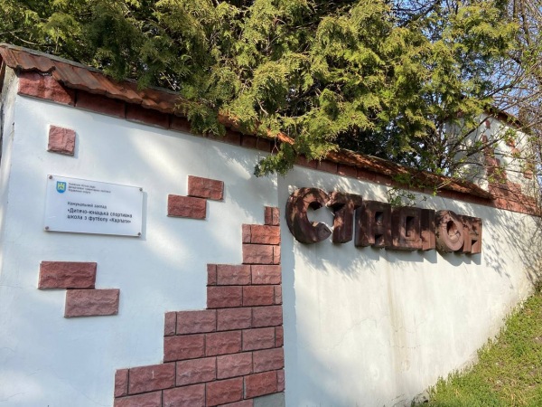 Stadion Shkolyar - Lviv
