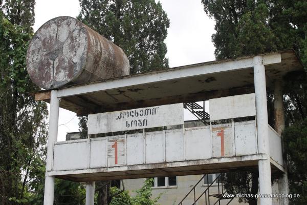 Paata Tatarishvili Tsentraluri Stadioni - Khobi