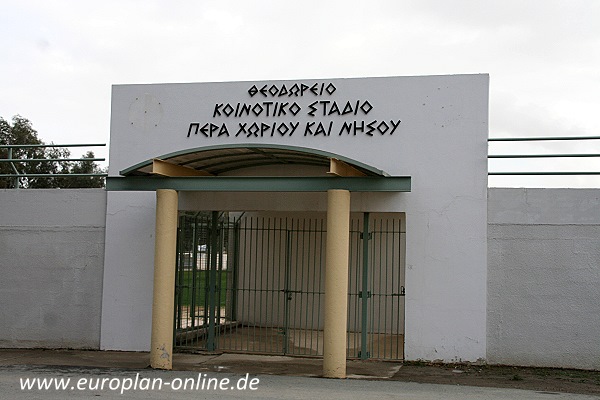 Theodorio Koinotiko Stadio Pera Choriou - Nisou