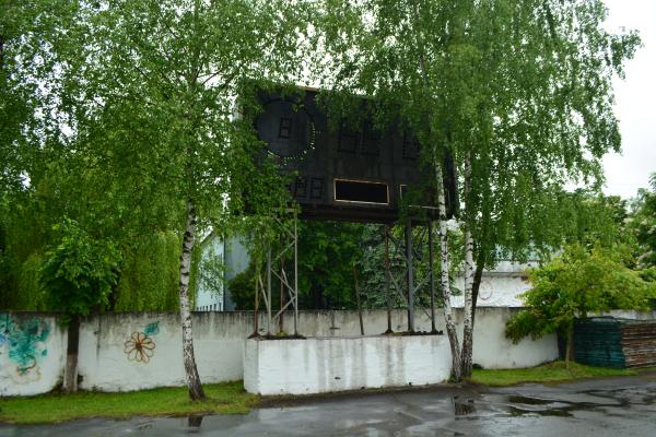 Stadion Lokomotyv - Shepetivka