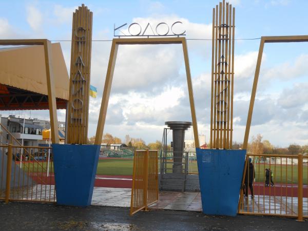 Stadion Kolos - Boryspil'