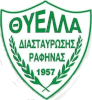 Wappen Thyella Rafina FC